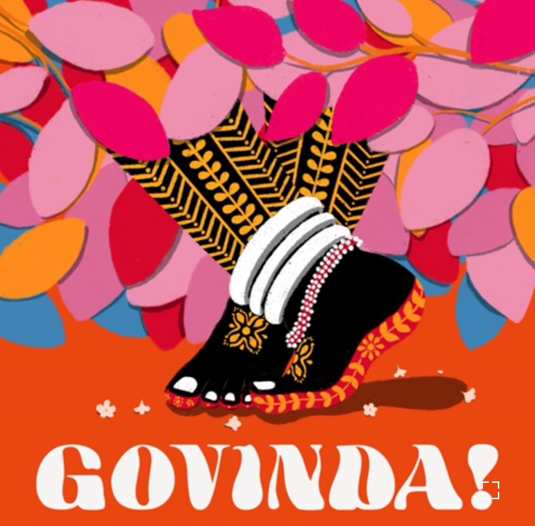 🇮🇳 RAM tweet media