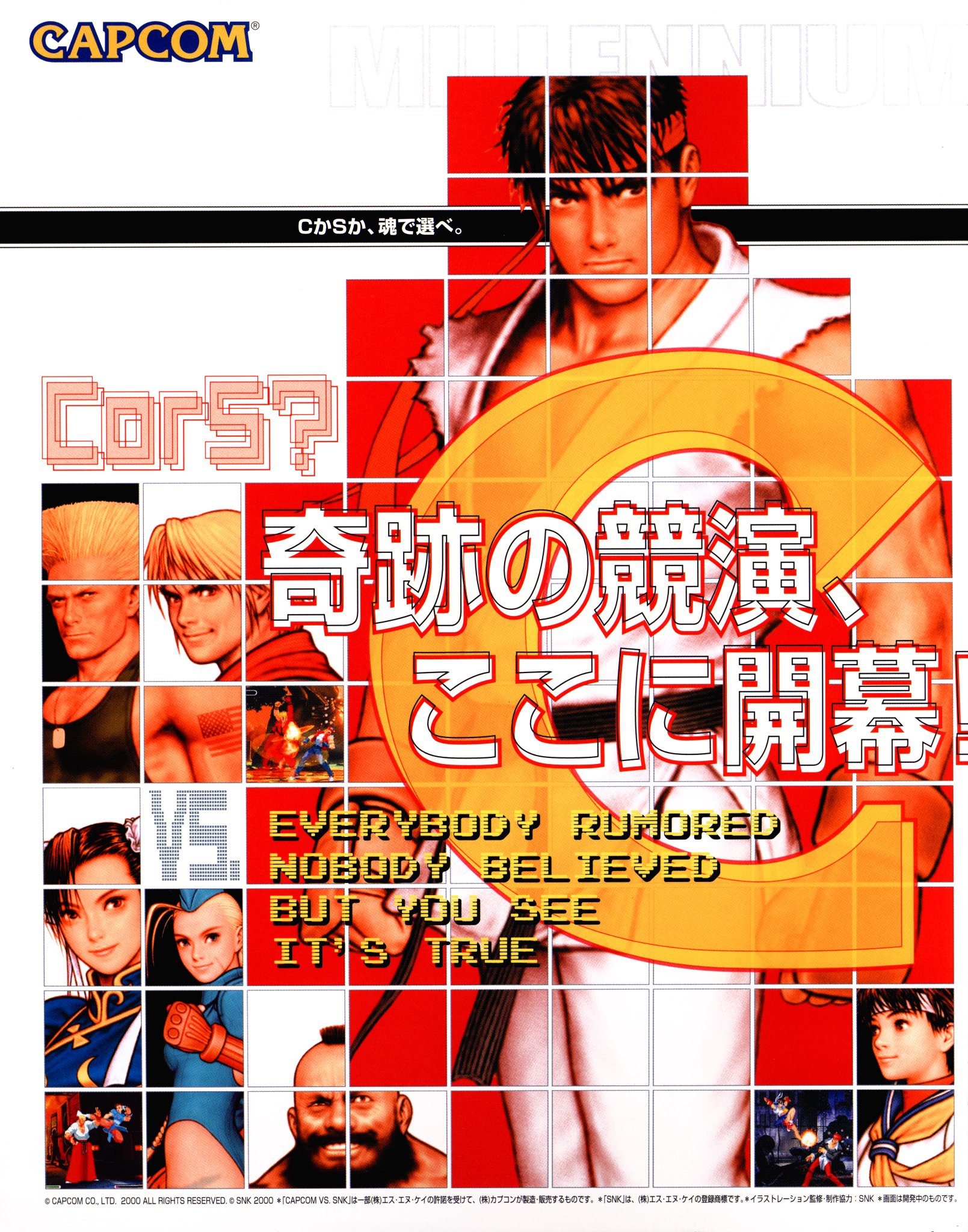 capcom-vs-snk-millenium-fight-