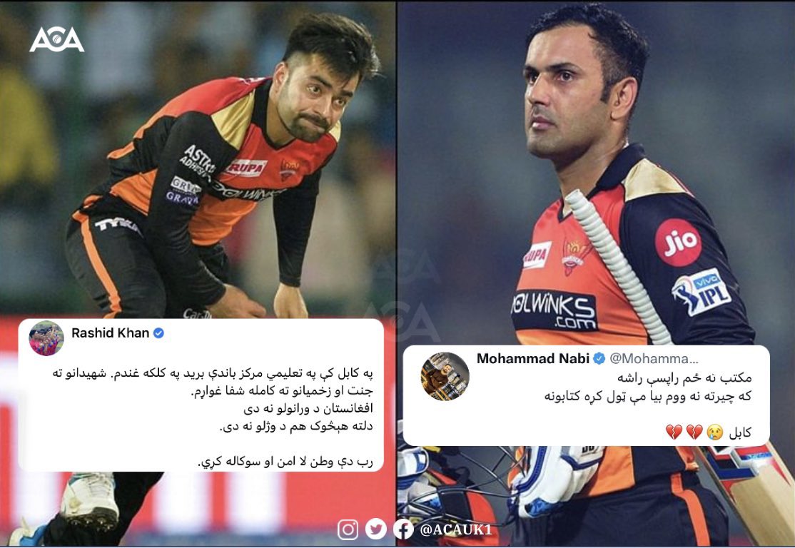 Rashid Khan and mohammad Nabi condemned the heinous and barbaric attack on Kaj educational center in #Kabul which killed and wounded at least 50 teenage students, prominently girls.
@rashidkhan_19 @MohammadNabi007 

#KABULBLAST #KabulAttack #KabulBleeds #AfghanAtalan