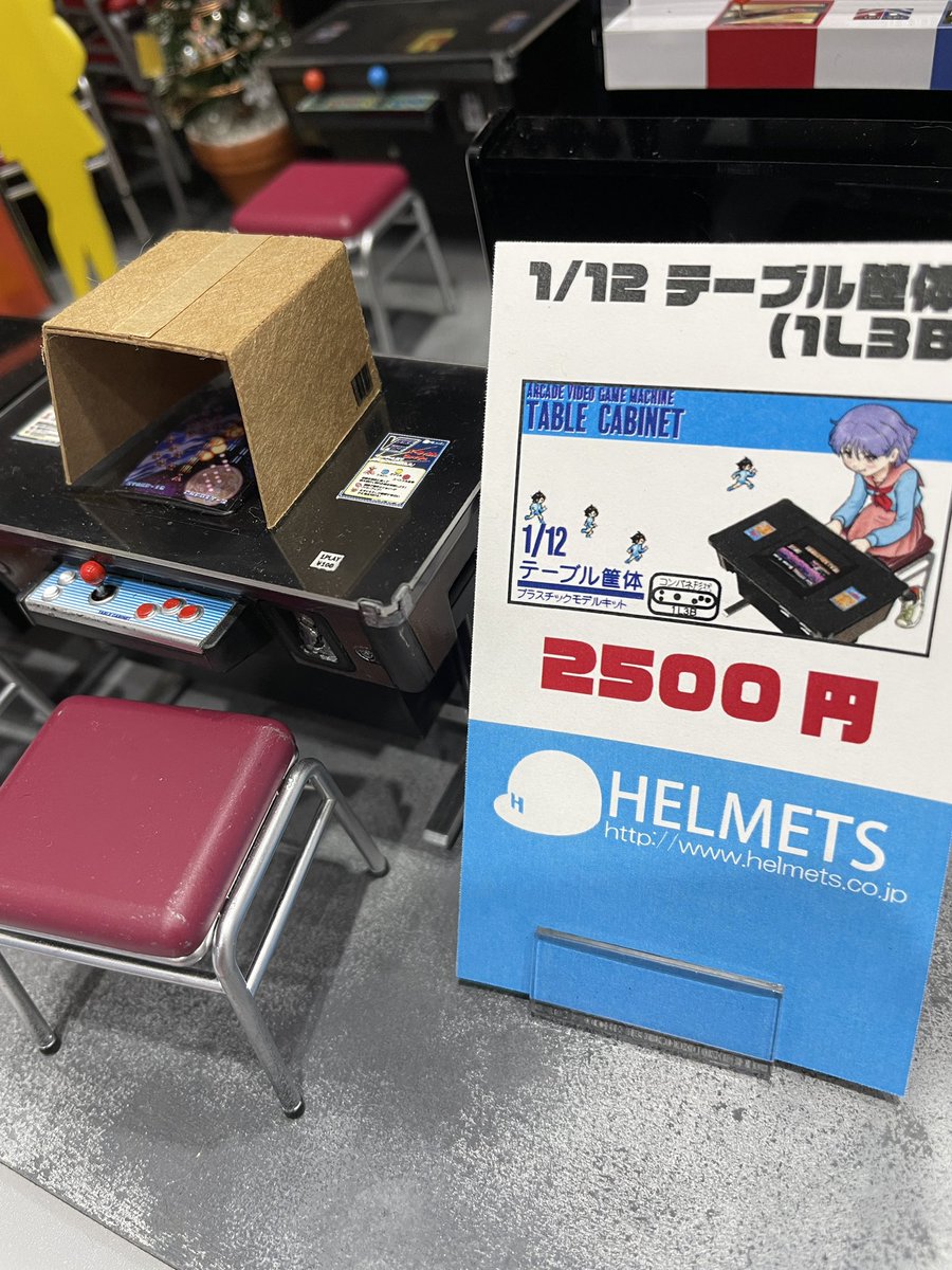 helmets_info's tweet photo. #全日本模型ホビーショー　一般デー　
ヘルメッツブースでは
1/12 テーブル筐体　リニューアル版　発売中です

お買い上げの方には、気分が盛り上がるダンボールフードペパクラをおつけいたします https://t.co/Xj7WdC5mjj