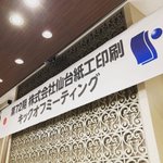 ツイートに含まれる画像