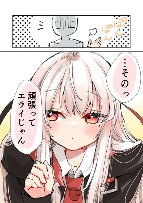 ミト先生 死神ちゃん サイン色紙 死神ちゃんイラスト↓のメイキングをyoutubeのショートにアップ