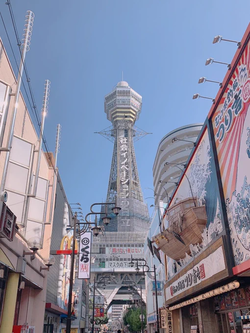 快晴!元気オタク 