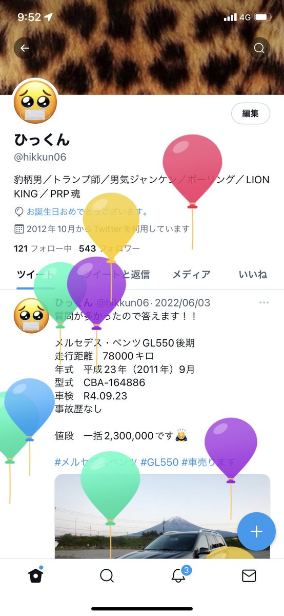 hikkun06's tweet photo. イェイイェイwow wow🎉🎉
27歳迎えました🙆‍♀️⭐️ https://t.co/OceNleiYsn