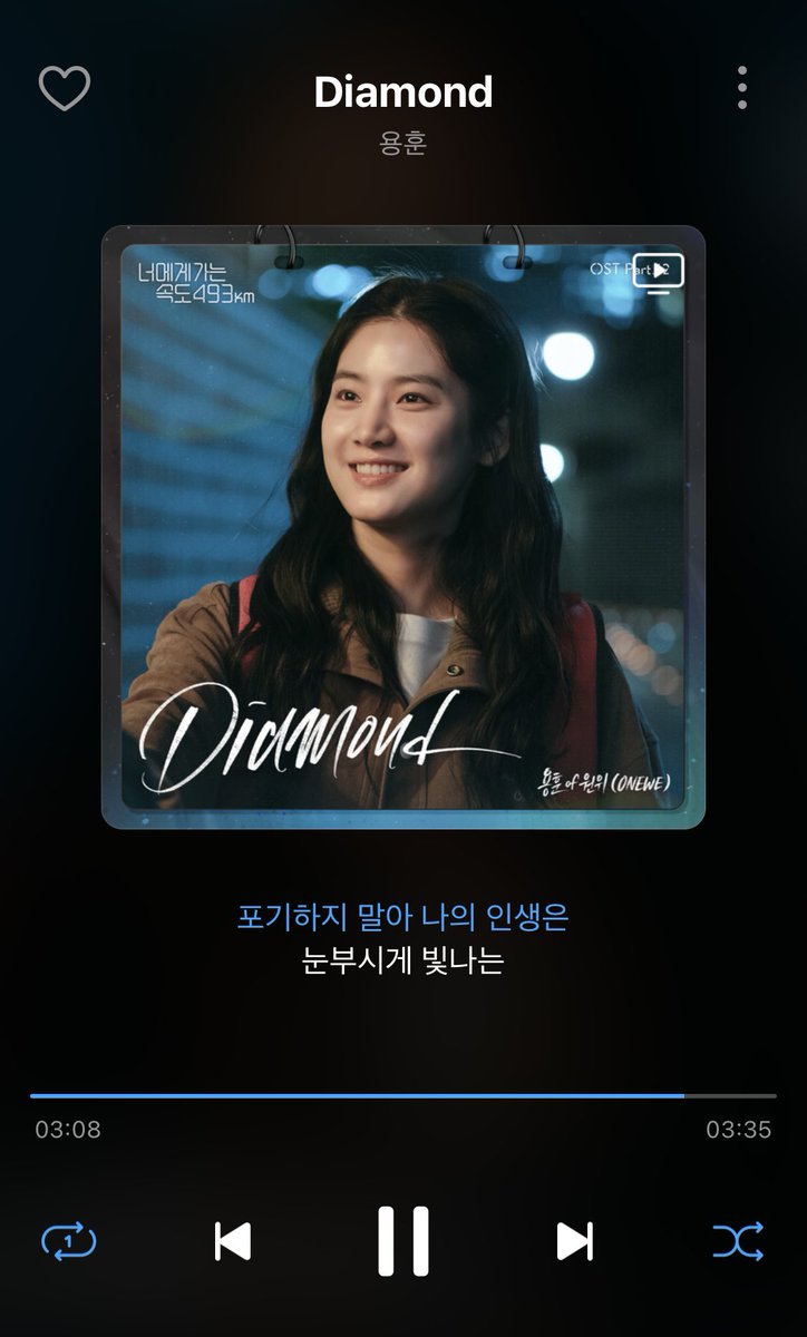 요즘 diamond 반복재생 중.. 일끝나고 들으면 너무 위로가 돼
돌아보면 다 웃을 수 있는 기억이기를🙏