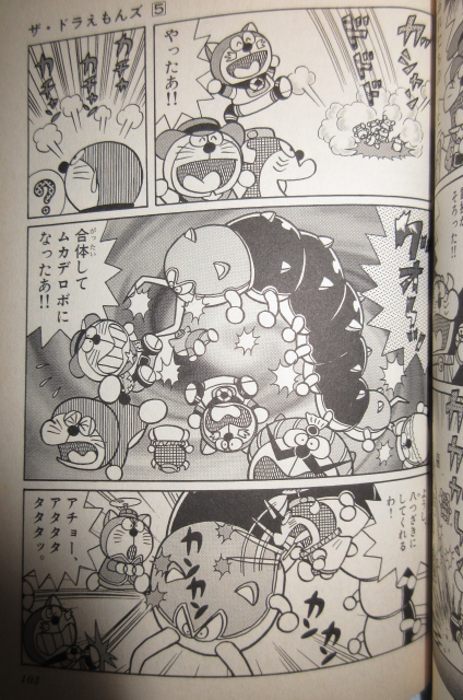 doraemonChannel ドラミちゃんと寺尾台校長が現れてドラズに変装してい