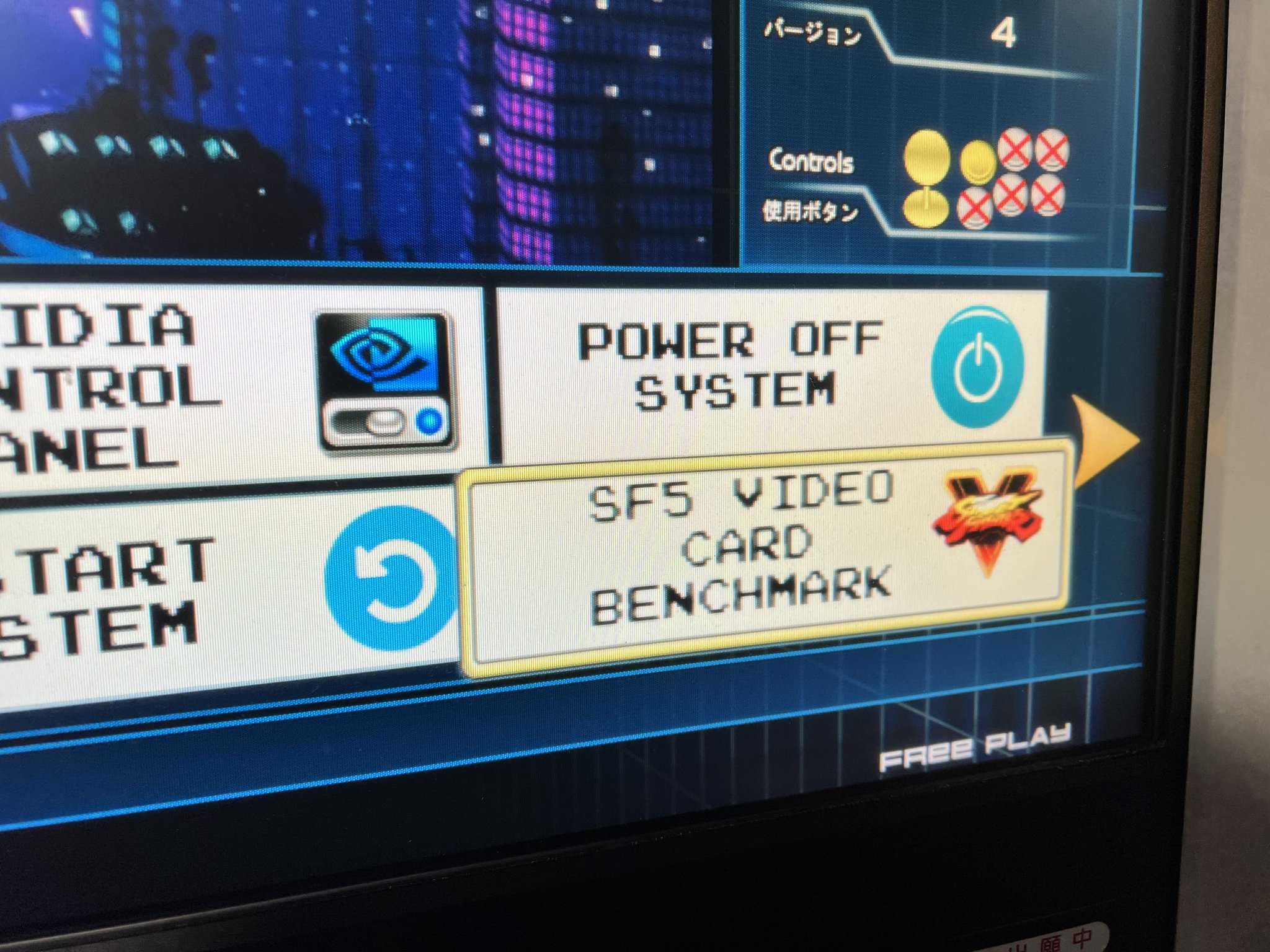 fgcOS 480hz Reactions Sabin on X: Proof of concept of SFV running on a low  spec PC (Taito type x3 vewlix cabinet) in 1080p medium setting at a locked  60fps frame rate.