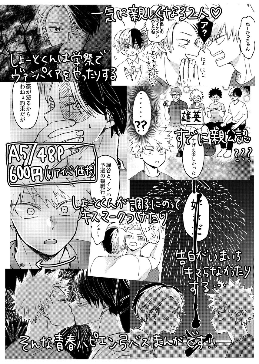 (4/4)

もう少し長いサンプル▼
https://t.co/t4LT4Nec8W 