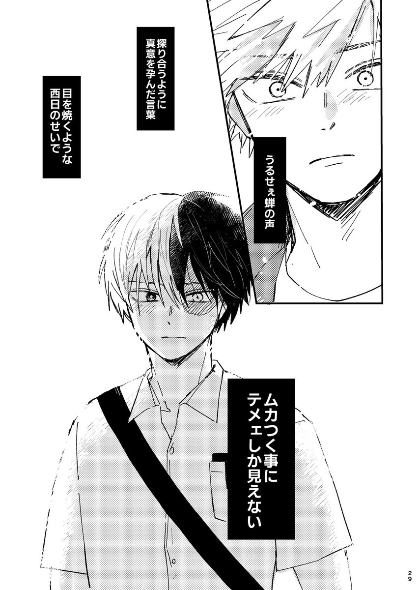 (4/4)

もう少し長いサンプル▼
https://t.co/t4LT4Nec8W 