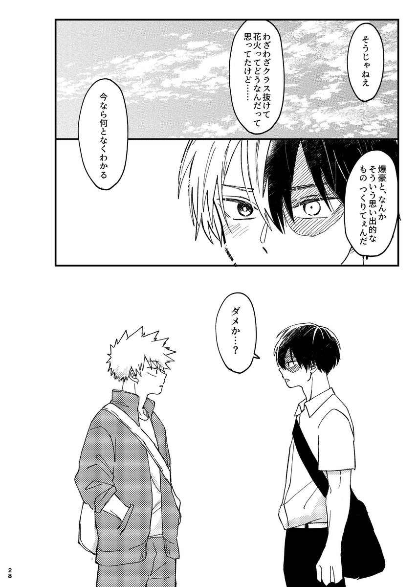 (4/4)

もう少し長いサンプル▼
https://t.co/t4LT4Nec8W 