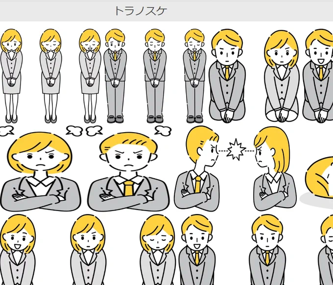 adobe stockの余白潰れてサムネ伸びるのほんとやめて欲しい 