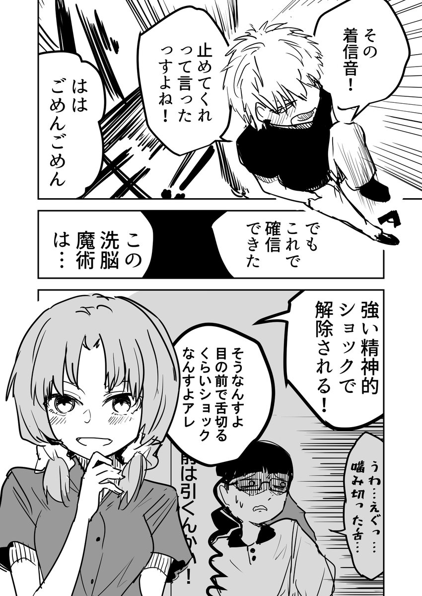 .8(2/5) 