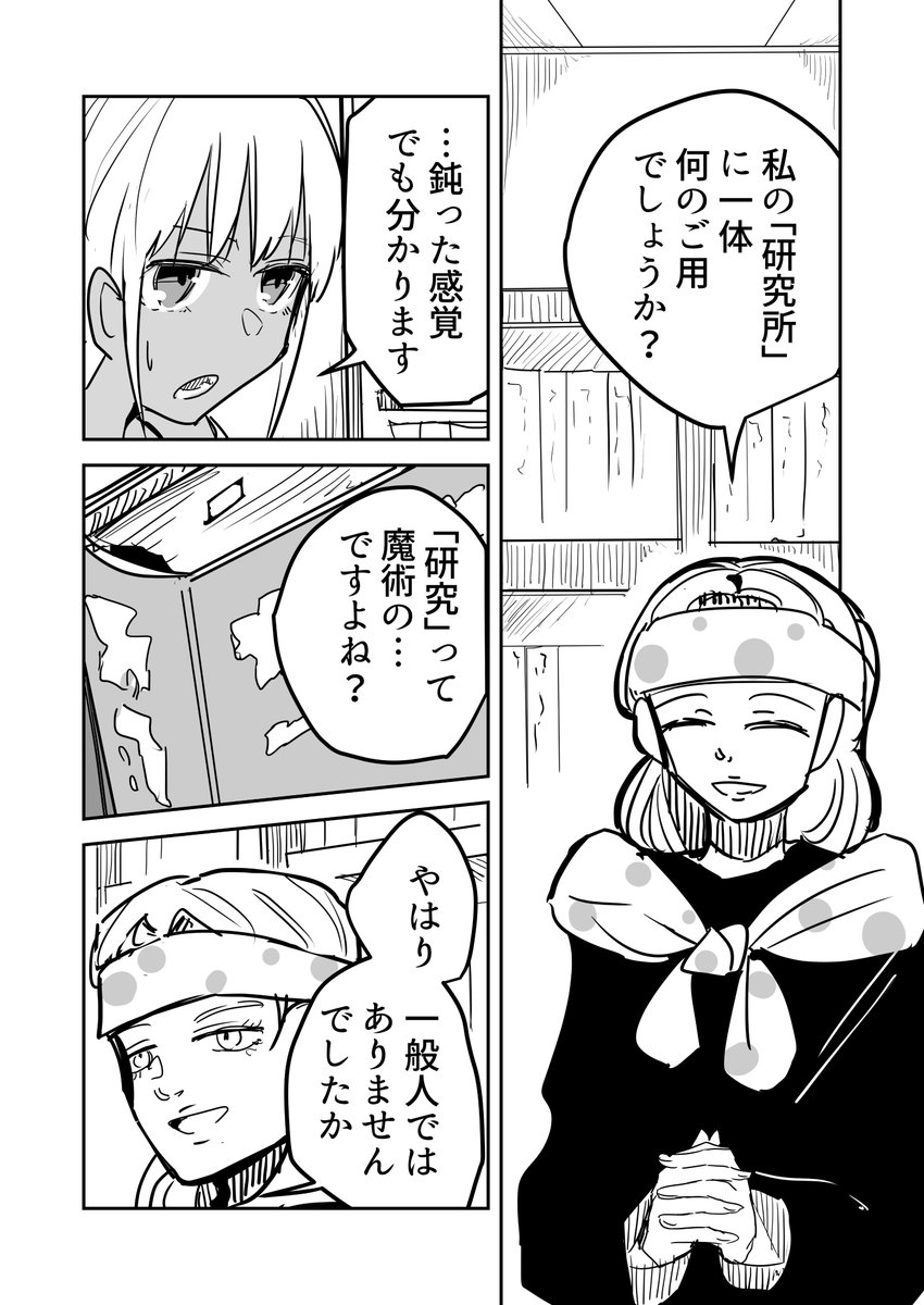 .8(4/5) 