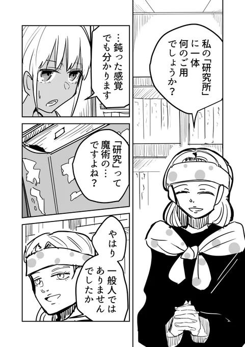 .8(4/5) 
