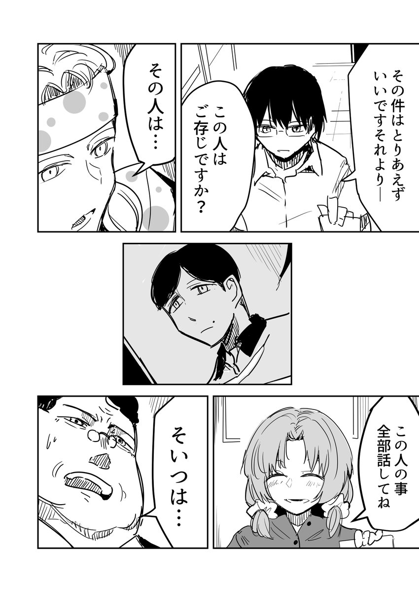 .8(4/5) 