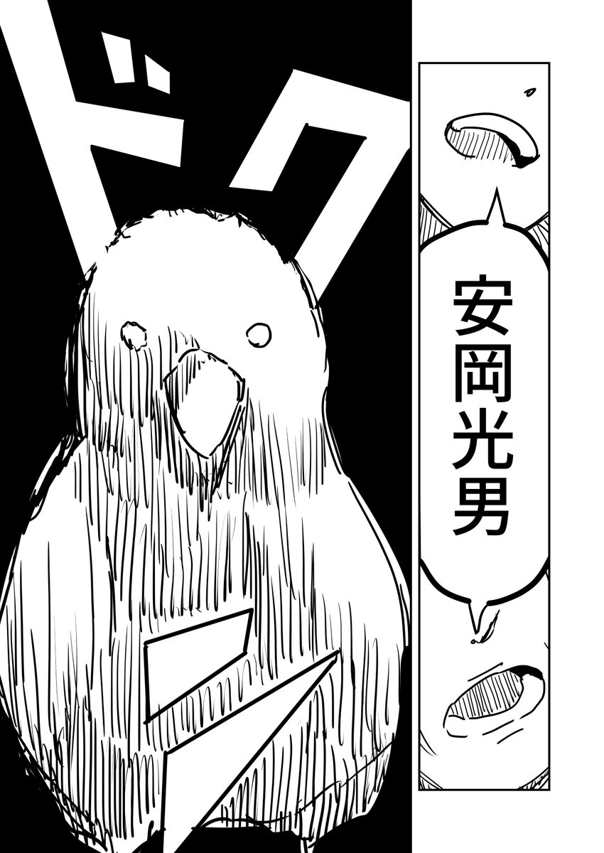 .8(5/5)
僕の描く戦闘シーンはだいたいケンイチの影響 