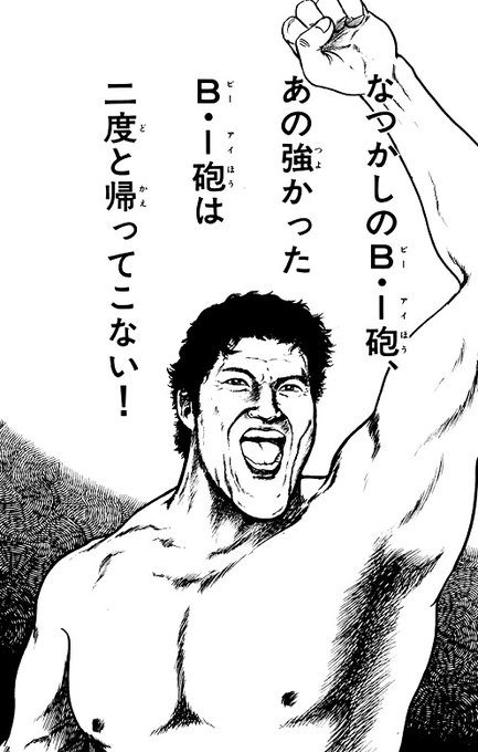 ãâŠçªæšãããã!
ãç²ãæ§ã§ããâŠð