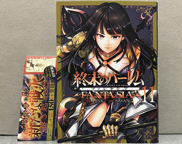 画像まとめ 終末のハーレム 新着 3ページ目 アニメレーダー