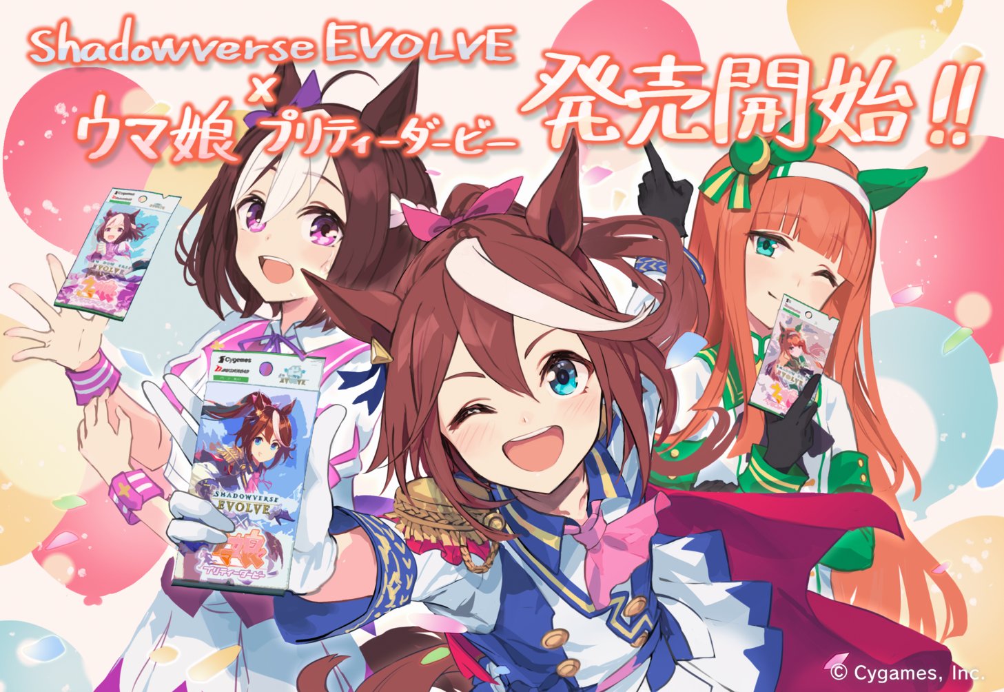 93%OFF!】 ウマ娘 新品 未開封x 6box i9tmg.com.br