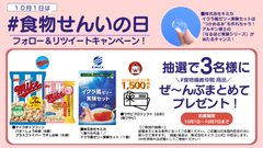 マイクポップコーンcmにマーヴィンが出演しました 東京で外国人モデル タレント ナレーターをお探しならフリー ウエイブ