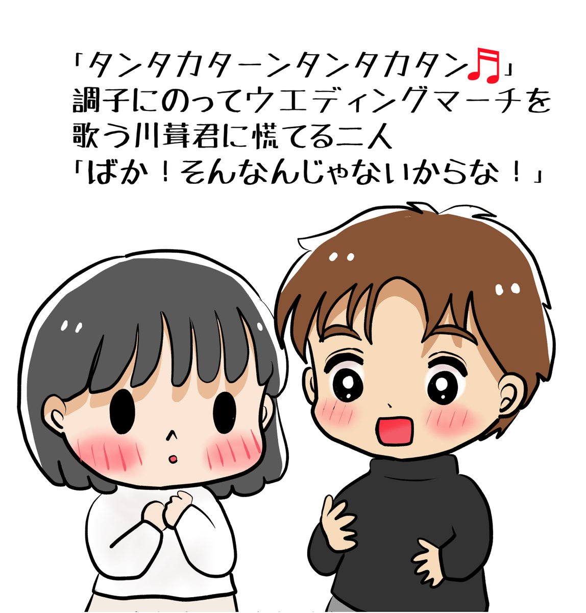 昨日描いた絵です( ゜Д゜)
恋の魔法とおまじない697-5完成、697-6色塗途中、イラストACさん素材ちびモブ会社員
素材「連絡が付かない」
昨日は夜バタバタしていてこれだけです💦
#イラストAC #恋の魔法とおまじない 