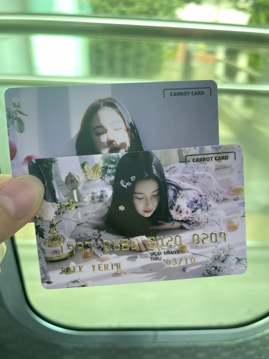 이것이 바로 데카 가는 자