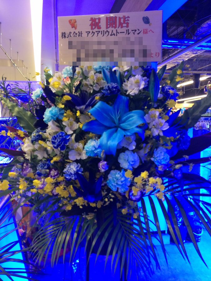 花屋 一里 千葉市内は3千円以上のご注文から無料配達致します