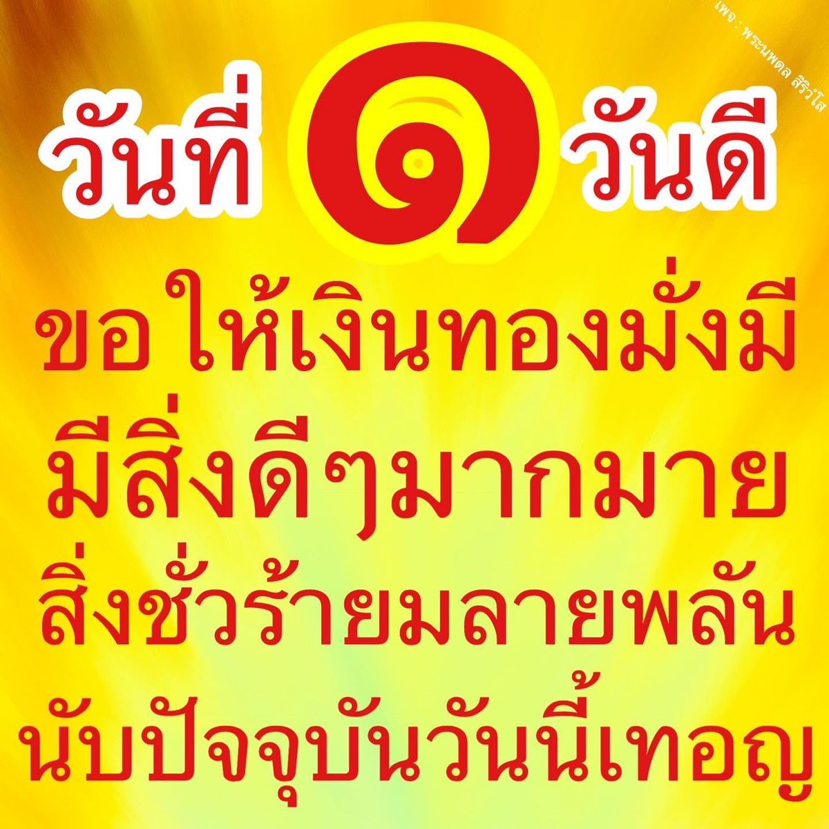 lotteryzab's tweet photo. https://t.co/cpdBhNb9GA
