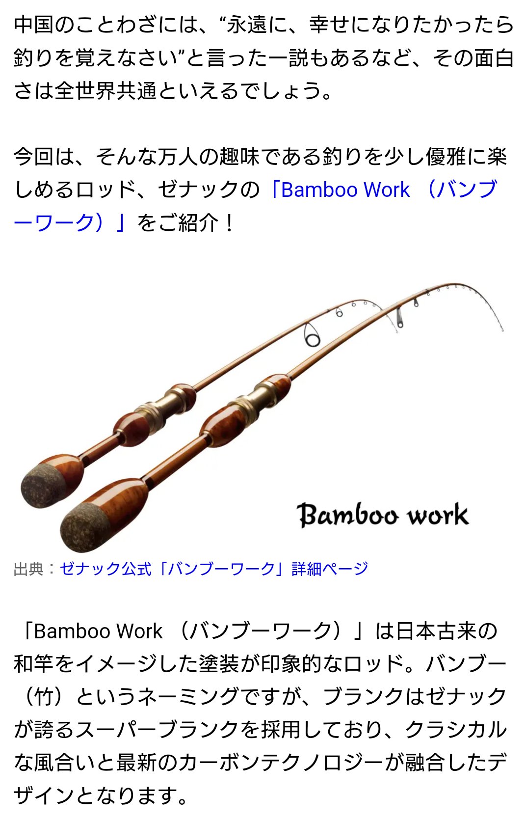 釣れない日は波平さん Namiheinamihe Twitter