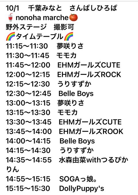 Twitterのコスプレ画像8