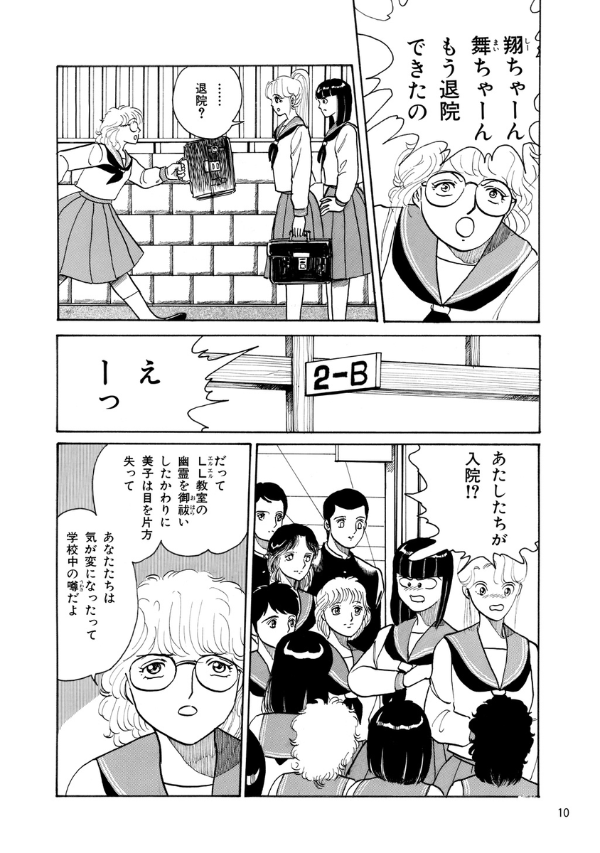 (2/10) 
