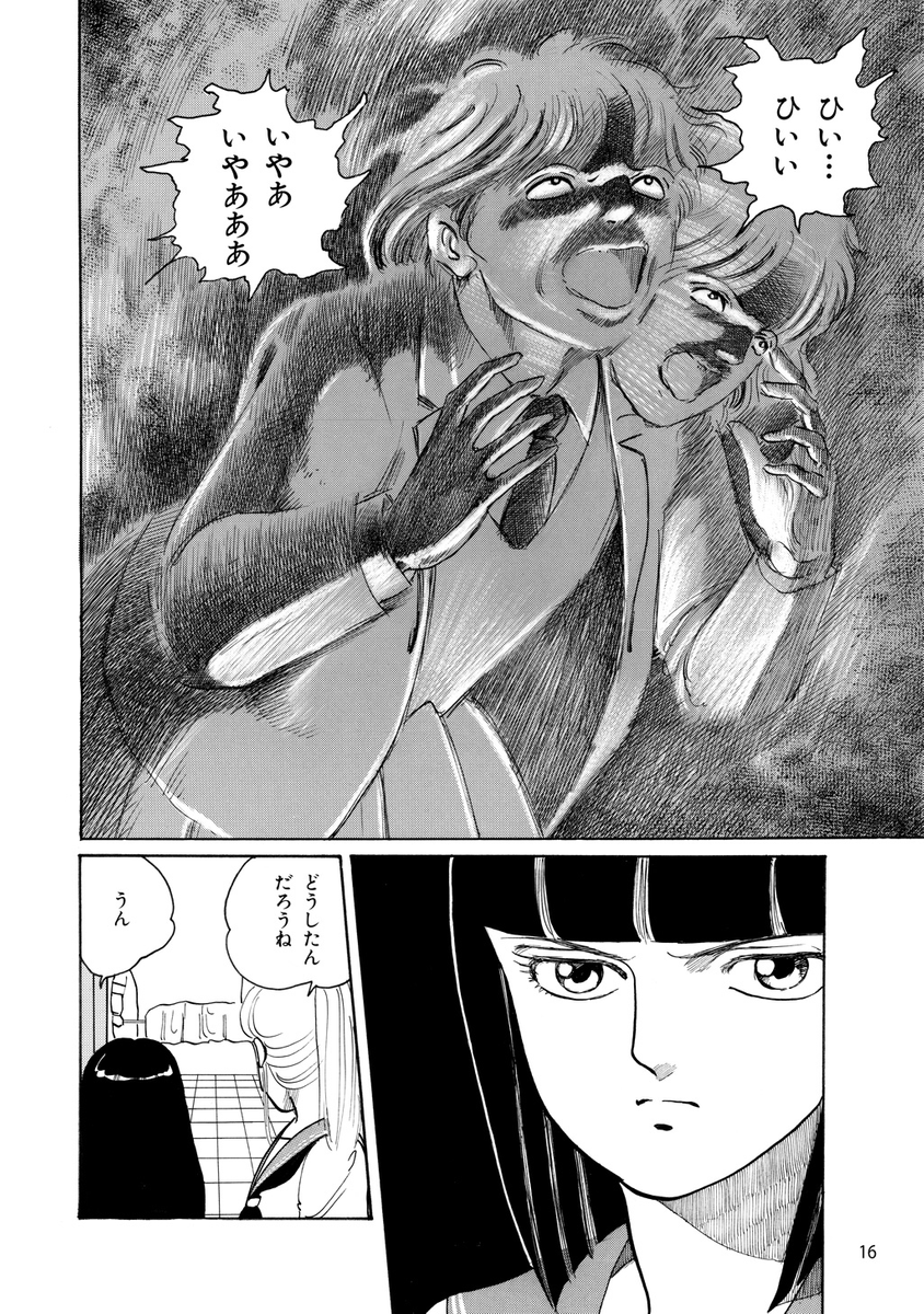 (3/10) 