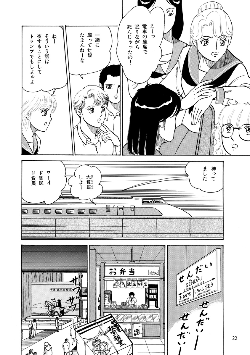 (5/10) 