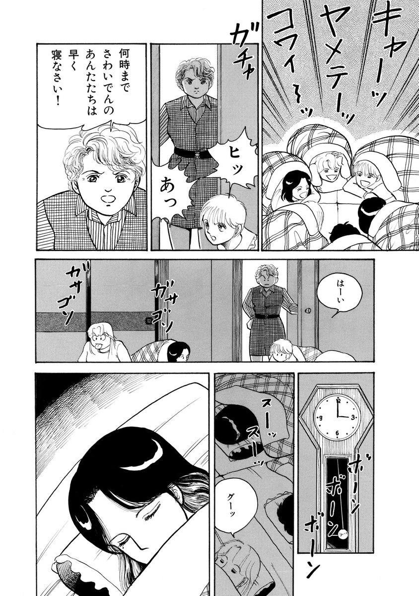 (7/10) 