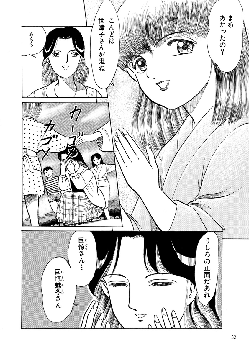 (7/10) 