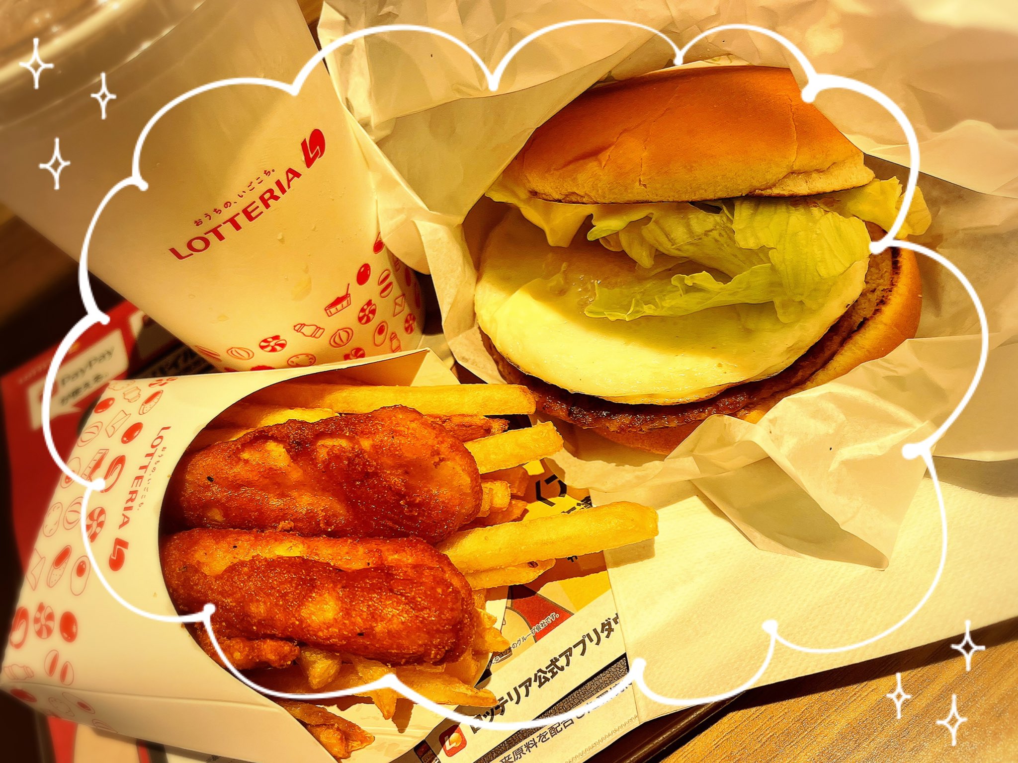 ♡ 月見バーガー様 マクドナルド on X: 