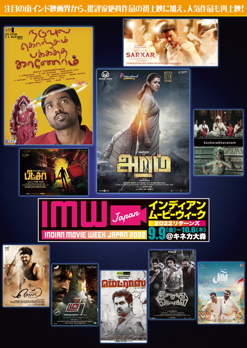 印度映画広報委員会/ Indian Film Information Centre_JP on Twitter