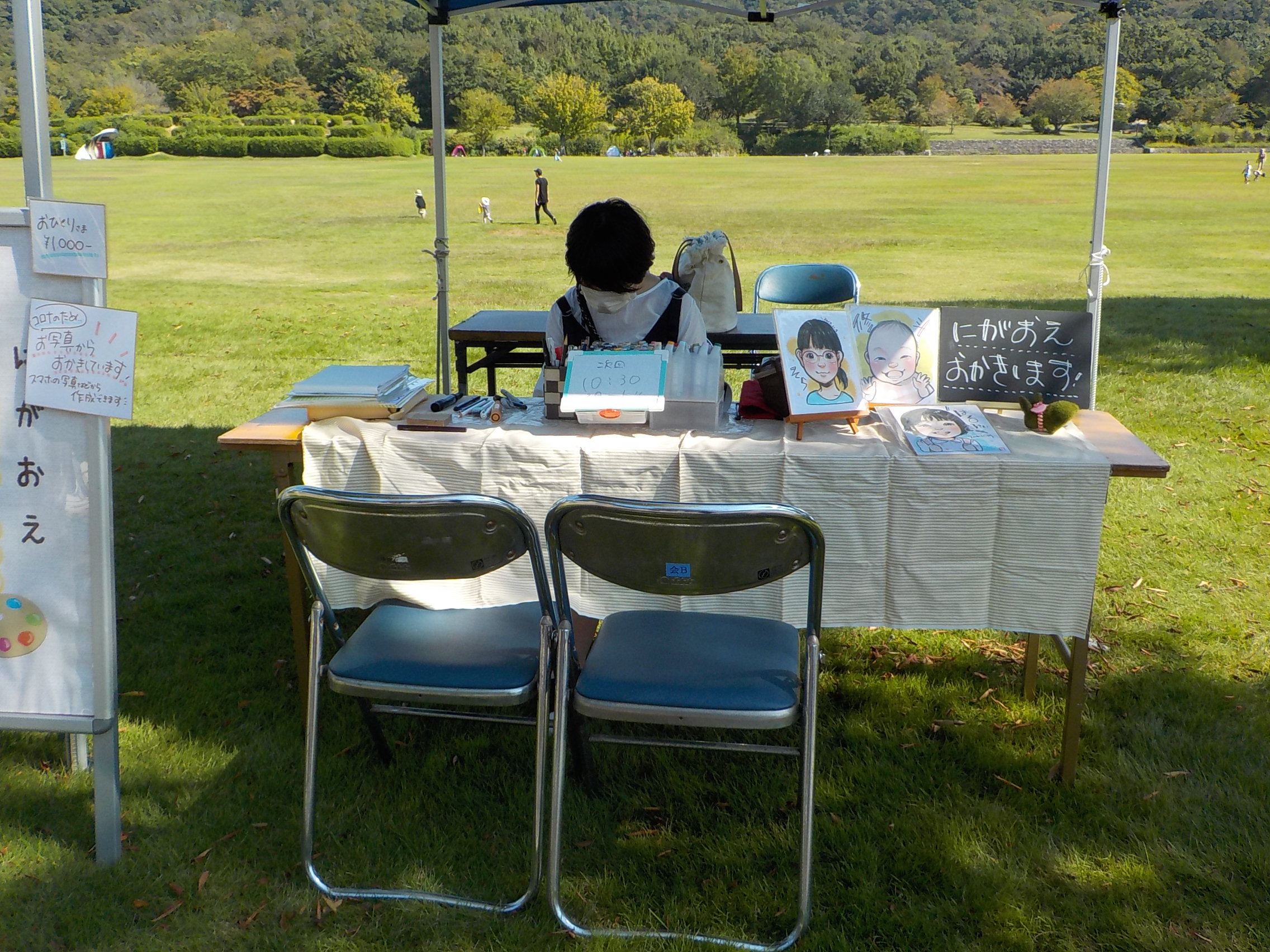 滋賀県希望が丘文化公園 Shiga Kiboupark Twitter