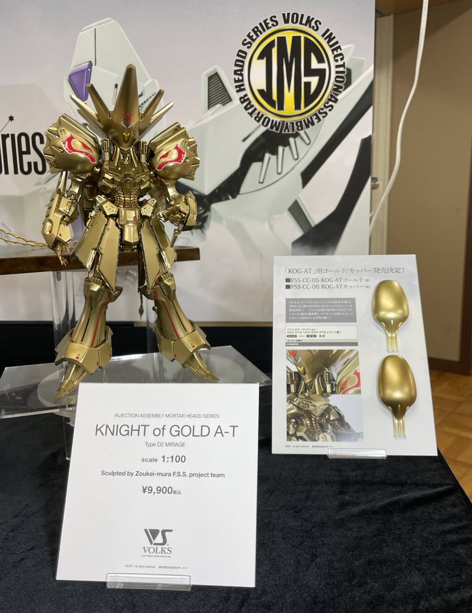 ホビラン27 最新情報】 「K.O.G.ゴールド/カッパー」の大好評を受け