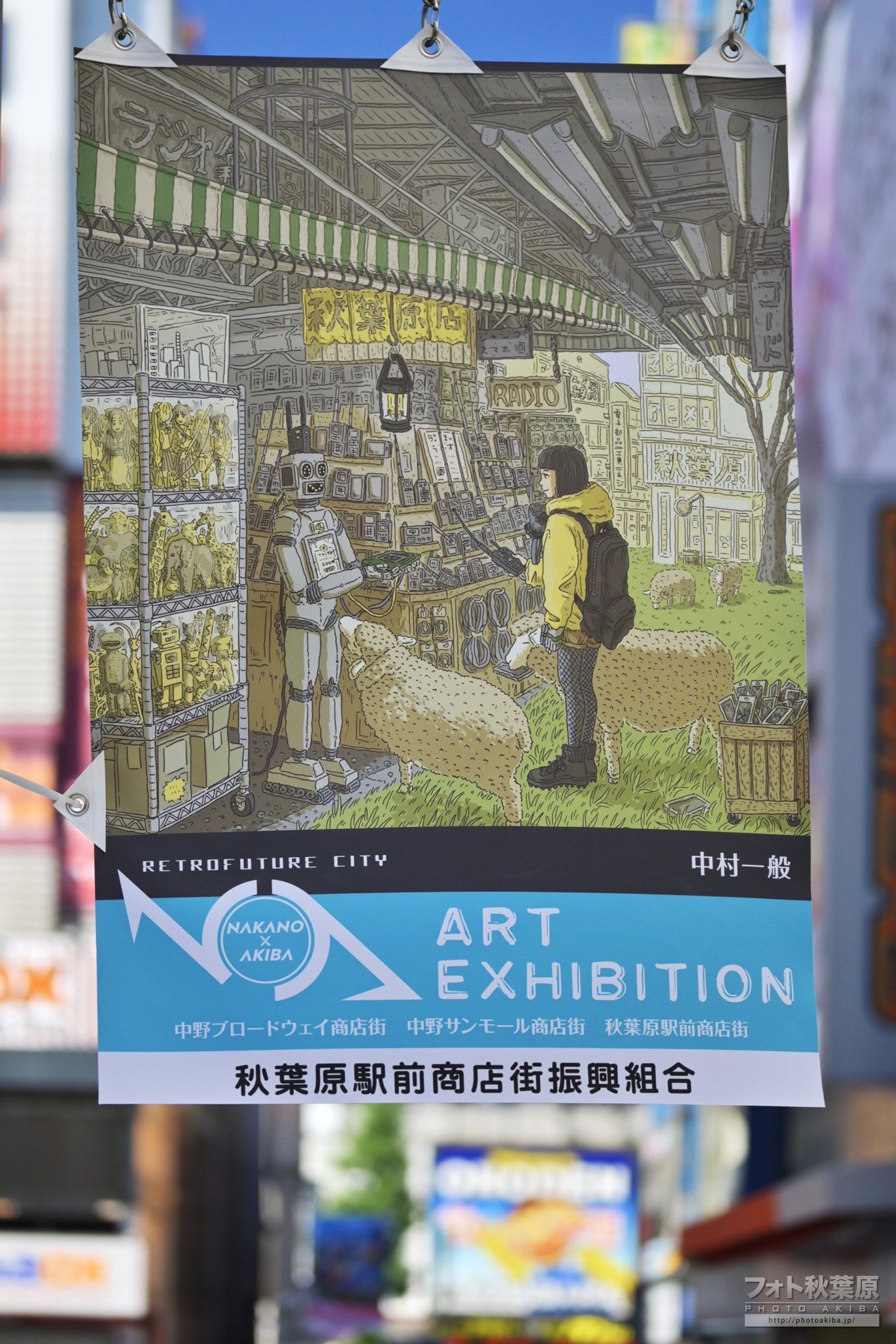 フォト秋葉原 Photoakiba Twitter