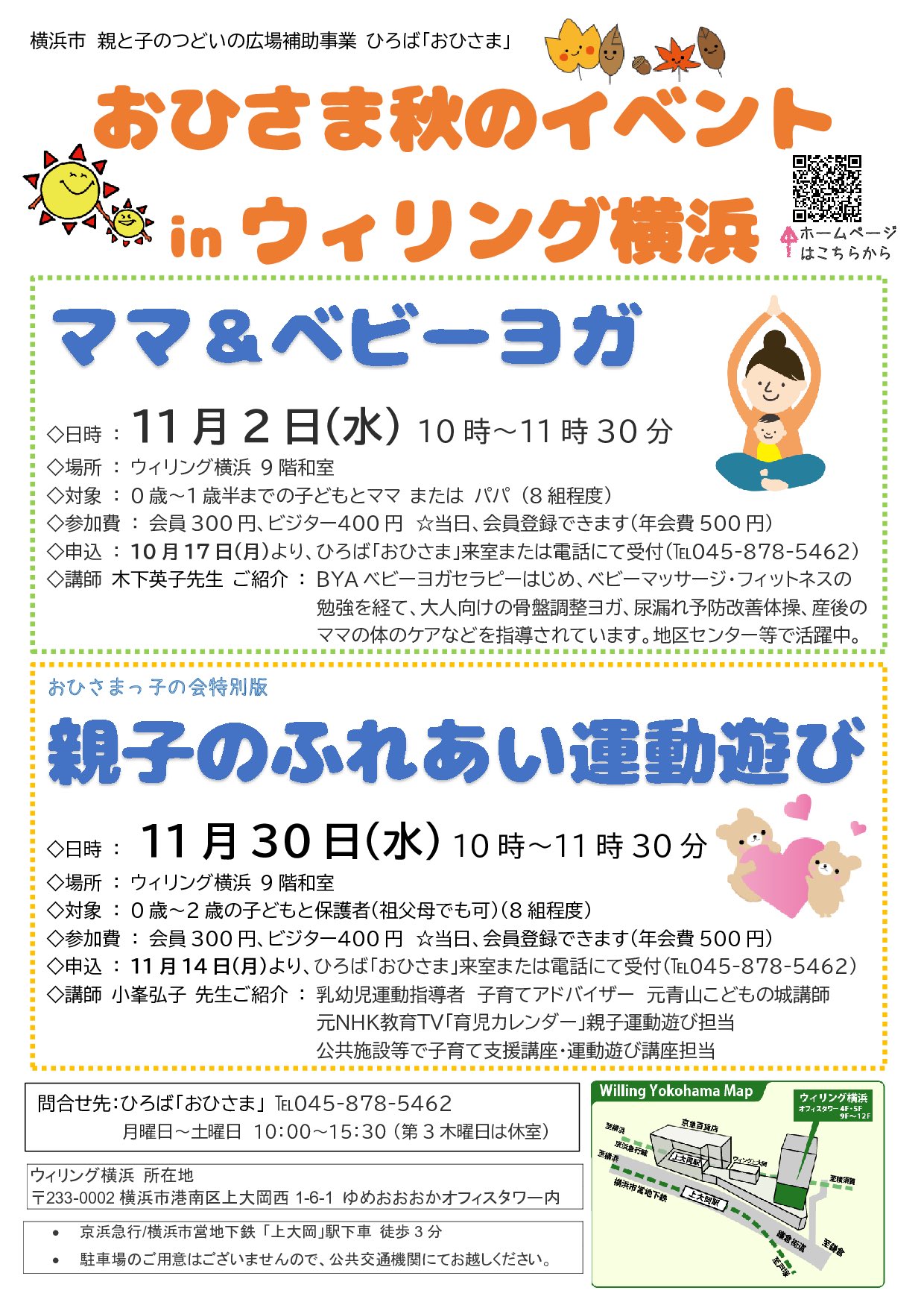ひろば おひさま Yk Ohisama Twitter