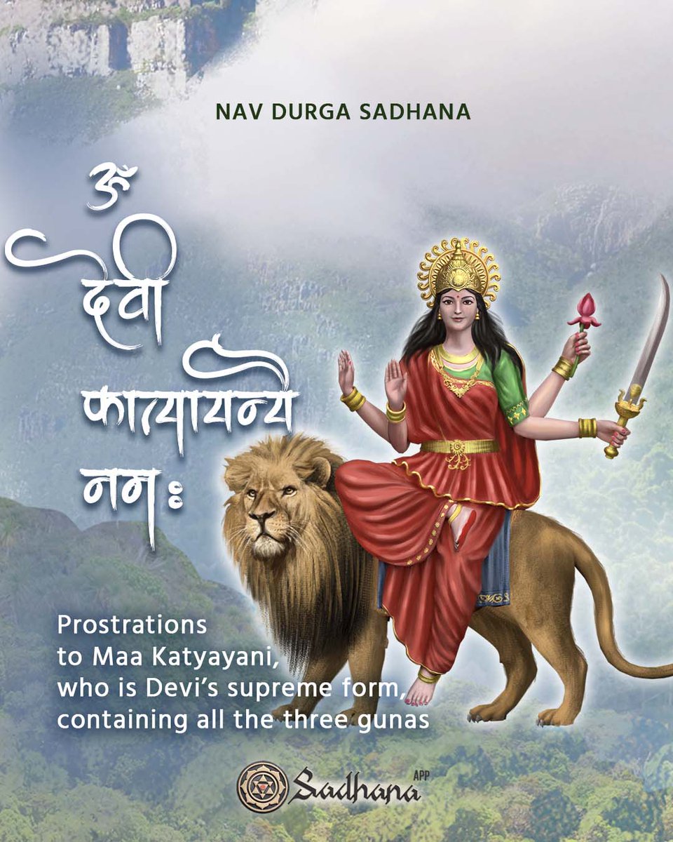 SadhanaApp's tweet photo. ॐ देवी कात्यायन्यै नम:।।
Prostrations to Maa Katyayani, who is Devi’s supreme form, containing all the three gunas.
#navrtari #sanatanadharma https://t.co/bGfRdtAA5u
