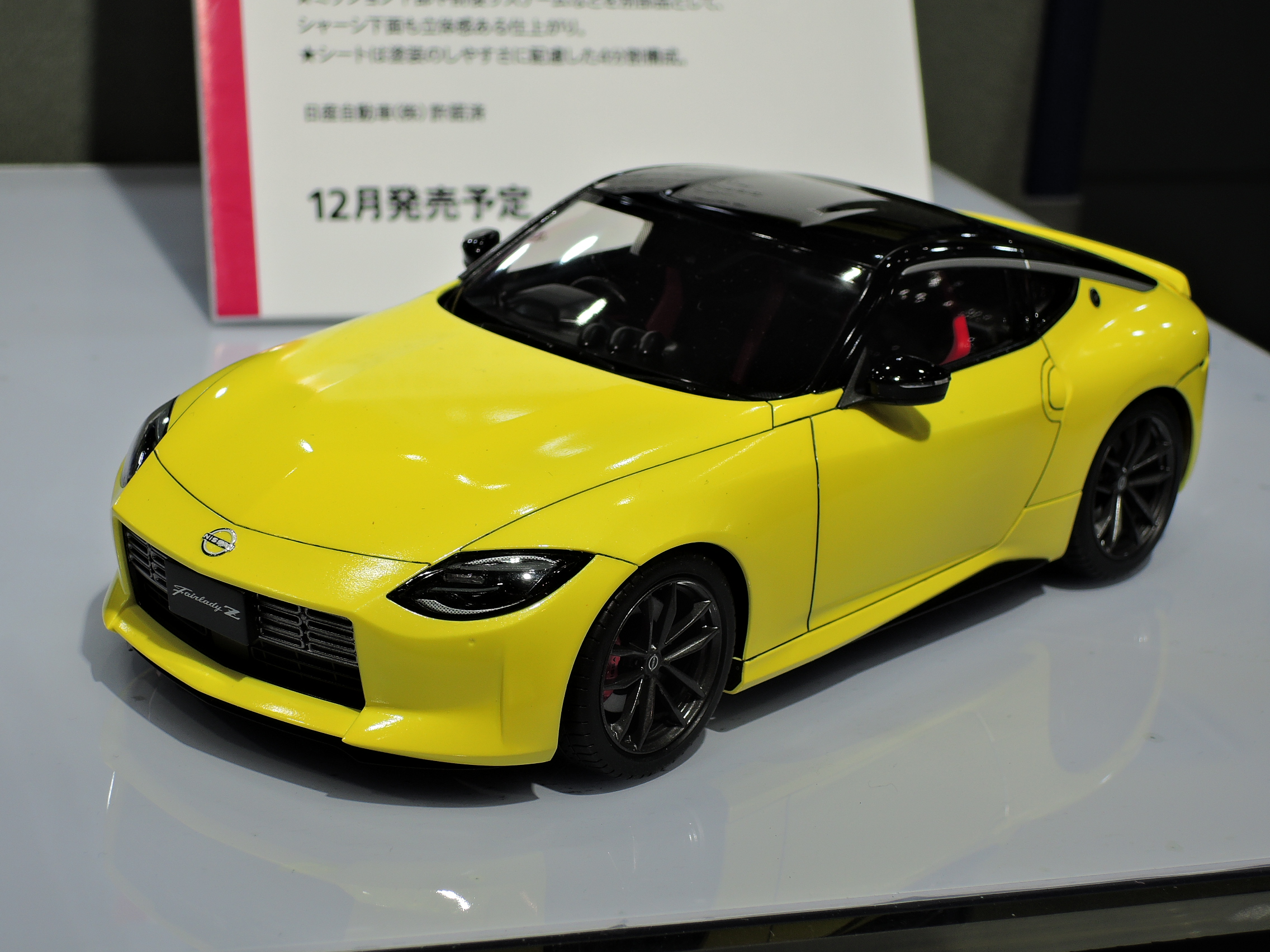 タミヤ on X: 