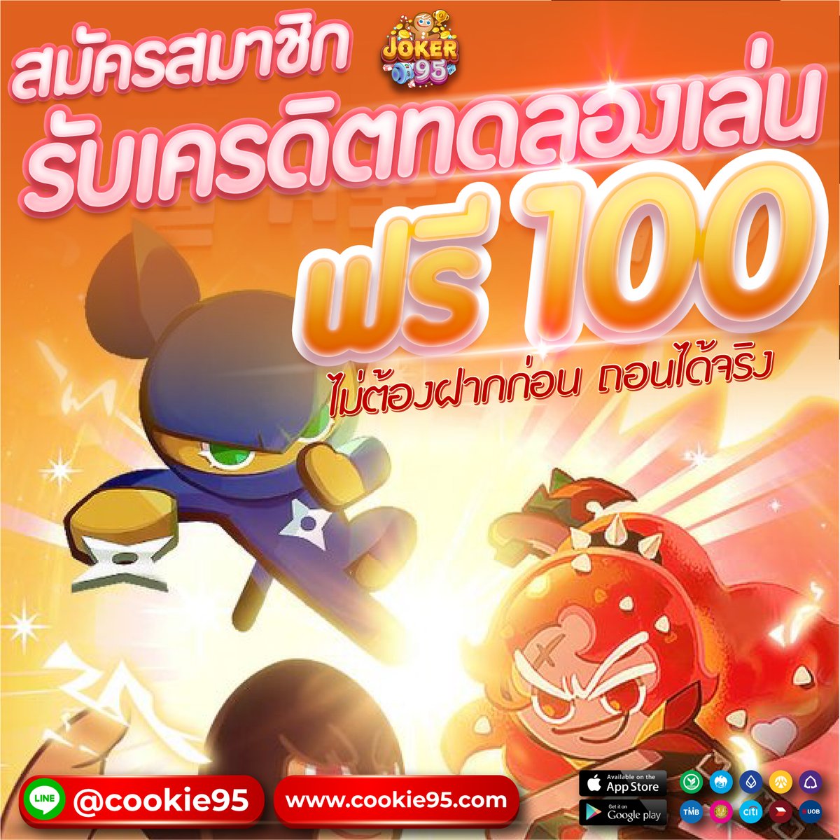 jackbmk25105's tweet photo. 💎JOKER95💎
▪️เครดิตฟรี 100 ไม่ฝากไม่แชร์
▪️ทำยอด 1000 ถอนได้ 100
▪️แค่ รีทวิต กดติดตาม เม้นว่า แจกจริง
🔊แคปหน้าจอ ตามมา
🔊https://t.co/kupGwZpgJr

#เครดิตฟรี #เครดิตฟรีล่าสุด #แจกทุนฟรี
#ทุนฟรี #แจกเครดิตฟรี #เครดิตฟรี100 #สล็อต 
#เครดิตฟรีไม่ฝากไม่แชร์  #สล็อตเครดิตฟรี https://t.co/E73qluthlZ