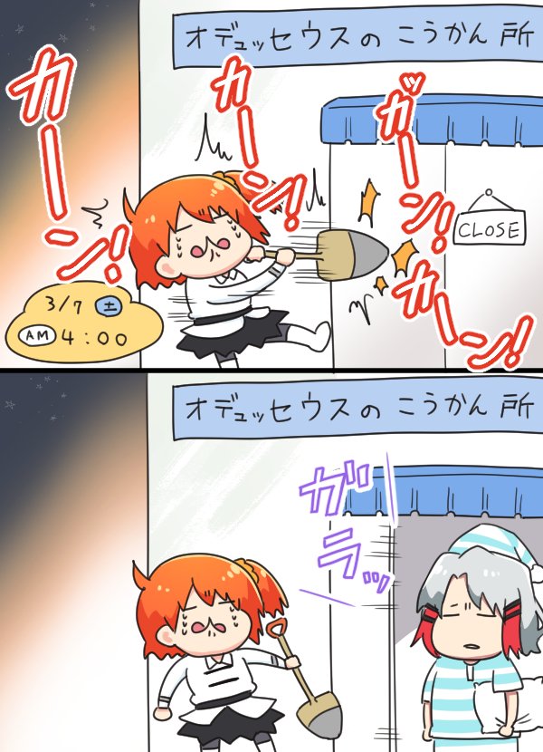 オデュッセウスが引けたからもうこんな悲しいイラストを上げる事もなくなるんだ…(再掲) 