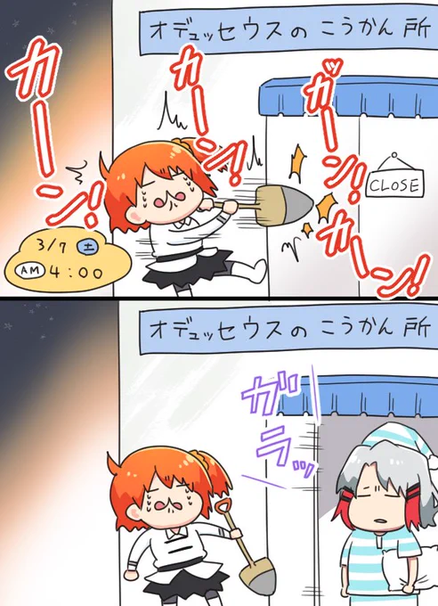 オデュッセウスが引けたからもうこんな悲しいイラストを上げる事もなくなるんだ…(再掲) 