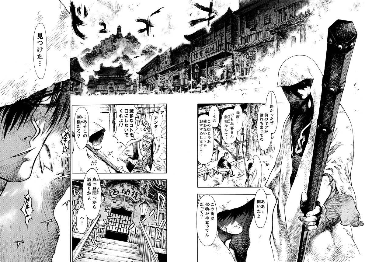 創作漫画『WARRIORsウォーリアーズ』こちらで読めます(๑>◡<๑) !
序編の全話アップしてます～ぜひご覧くださいませ～💗
⭐️コチラです↓↓↓
https://t.co/Bmwo2NvVz9
第1話-①-
#創作 #漫画 #創作漫画 #Web漫画 #ジャンプルーキー 