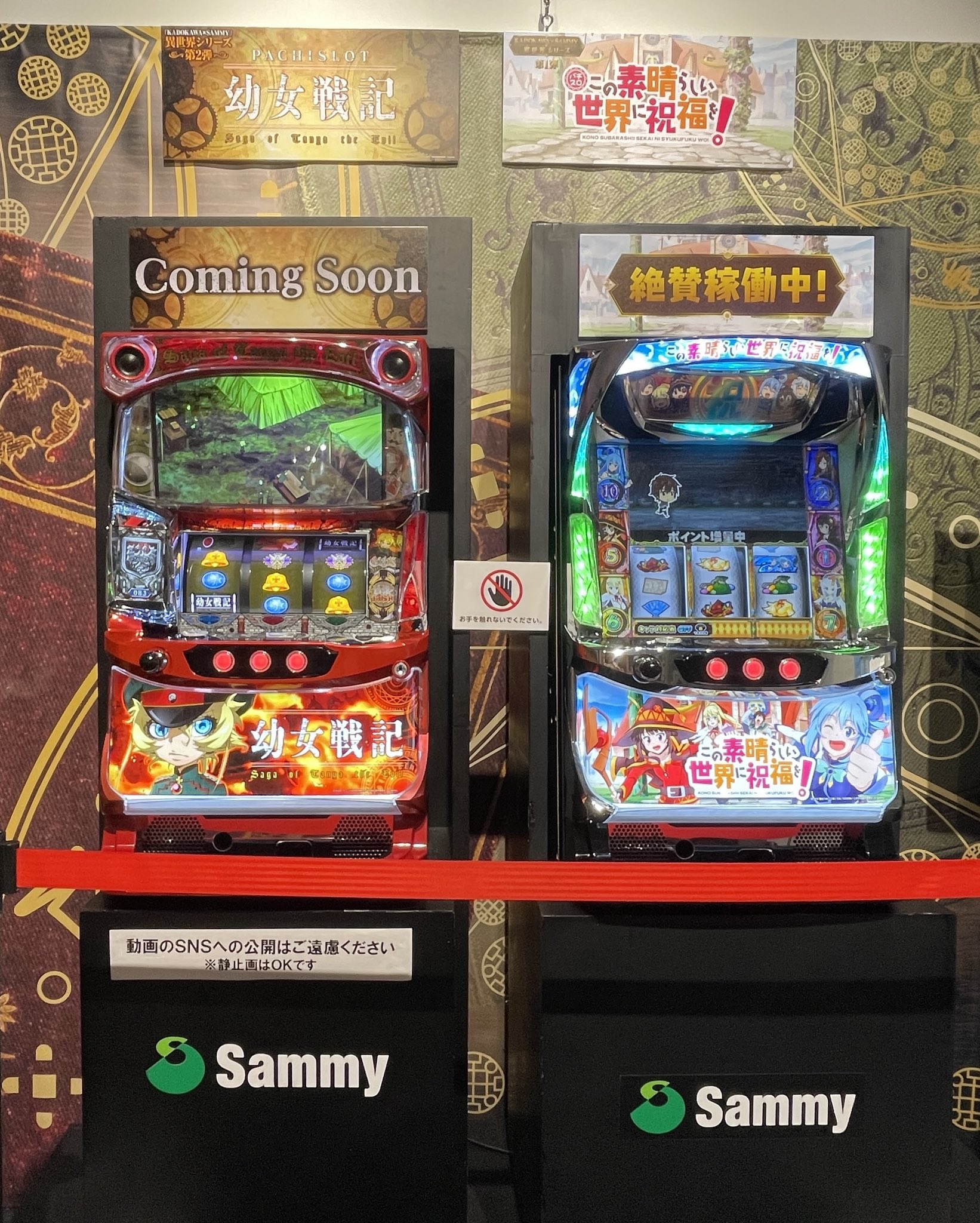 引き取り限定 Lうしおととら 白面決戦 スマスロ パチスロ実機