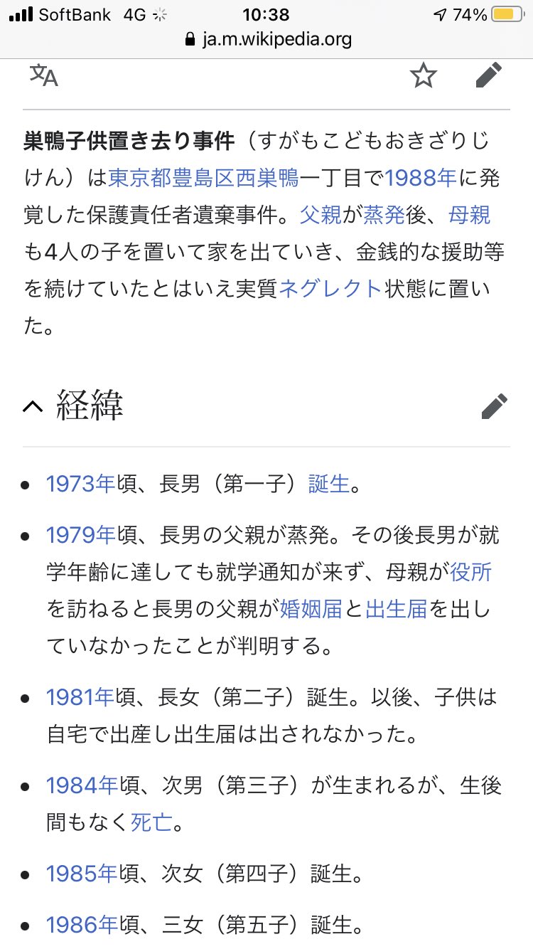 すきえんてぃあ 書け A Twitter ひえー地獄 T Co Jajsdt8hdl Twitter すきえんてぃあ 書け A Twitter ひえー地獄 T Co Jajsdt8hdl Twitter