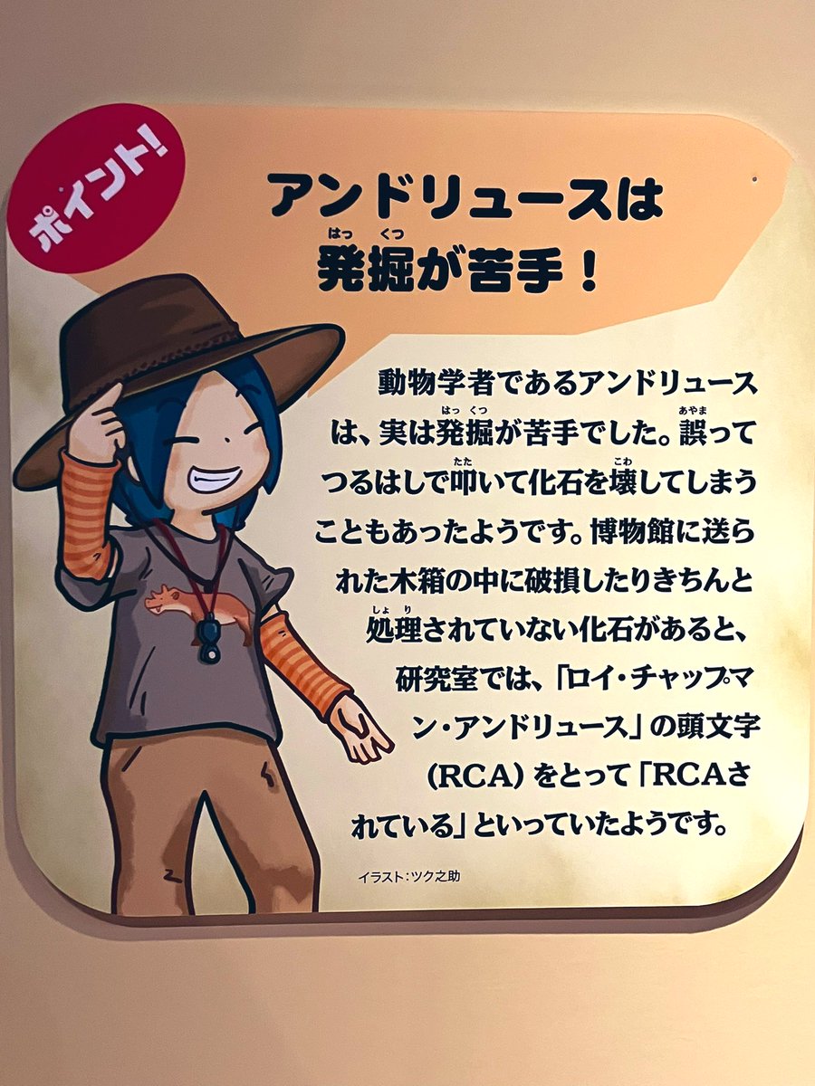 めちゃくちゃdisられる。 
